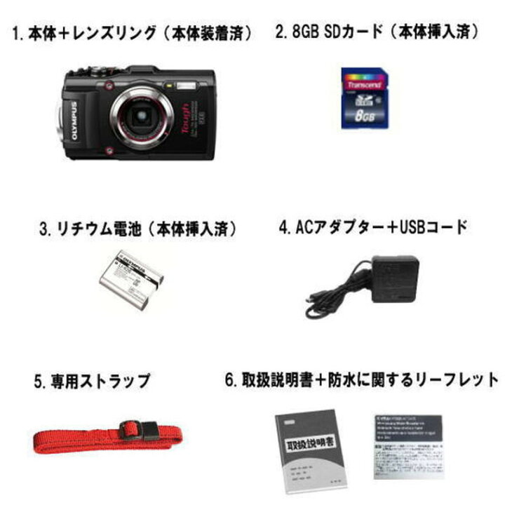 楽天市場】【レンタル】 【1泊2日TG-3】 オリンパス 防水コンパクト 