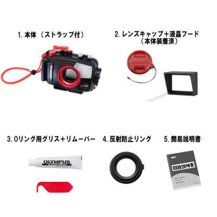 楽天市場】【レンタル】 【6泊7日PT-056】 オリンパス 防水ケース