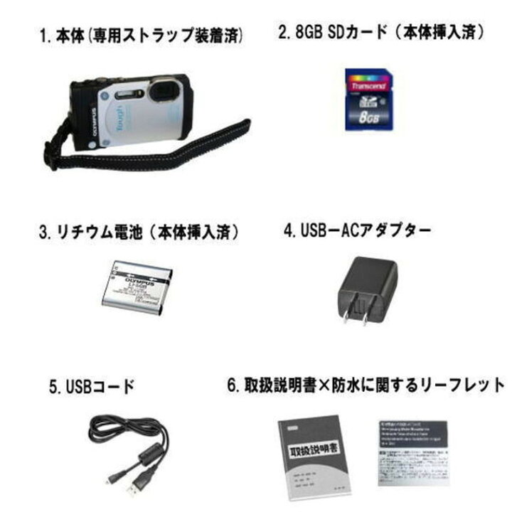 楽天市場】【レンタル】 【6泊7日TG-870】 オリンパス 防水コンパクト 
