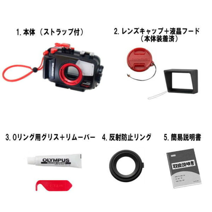 楽天市場】【レンタル】 【1泊2日PT-058】 オリンパス 防水ケース 
