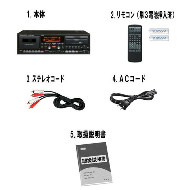 楽天市場】【レンタル】 【1泊2日222SLMK2 】 タスカム CD カセット 