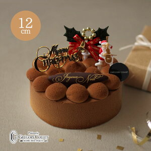 yz 2025 \ `RwmGEAv\i12cm 4 2`3lpjx2l 3l  `R[g P[L lC V AR[sgp NX}X Xmas peBX[ OS