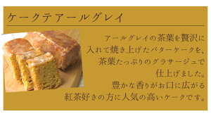 こんなお菓子です