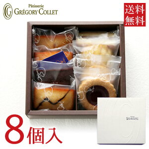 ギフト対応可・送料無料のお試しセット