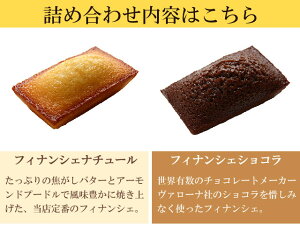 詰め合わせ内容