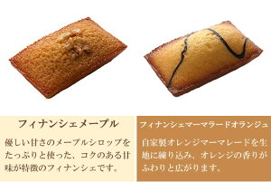 詰め合わせ内容