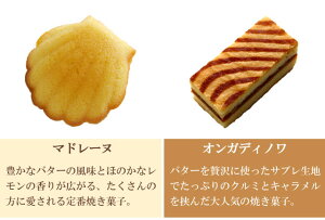 詰め合わせ内容