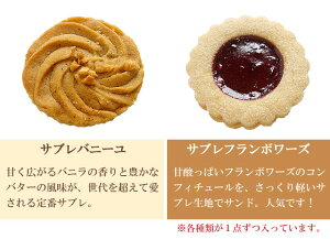 詰め合わせ内容