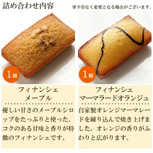 詰め合わせ内容