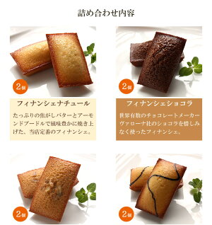詰め合わせ内容(1)