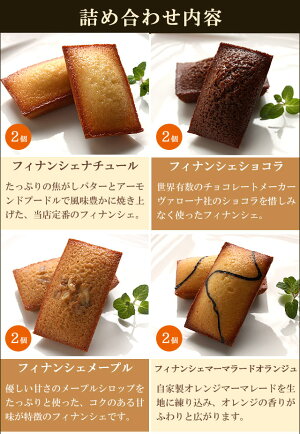 詰め合わせ内容1