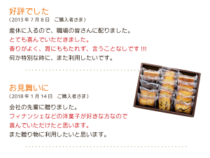 レビュー2