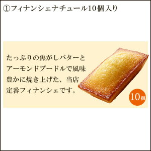 ナチュール10個入り