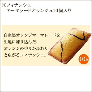 マーマラード10個入り