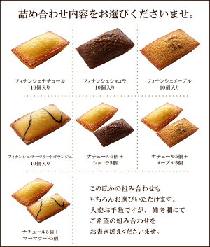 セット内容をお選びください。