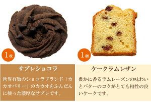 詰め合わせ内容(4)