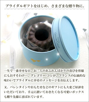 ブライダルなどさまざまなギフトに
