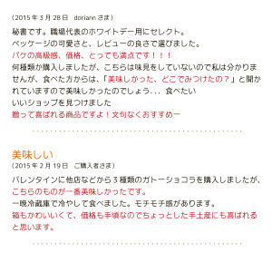 レビュー