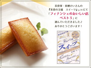 美食の王様
