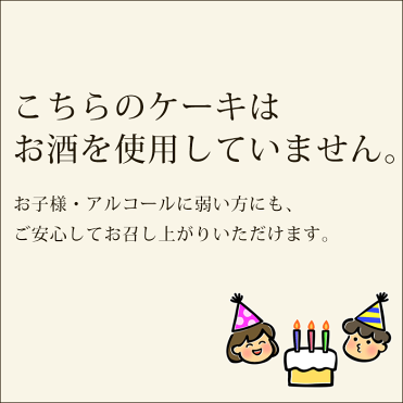送料無料 チョコレートケーキ 誕生日 アントルメショコラ 12cm 4号 2 3名様用 アルコール不使用 お祝い ケーキ 子供 2人 バースデー ケーキ プレゼント チョコ おすすめ 人気 誕生日ケーキ アプソリュ 神戸 スイーツ グレゴリーコレ Smtb K Kb Room