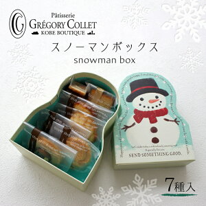 NX}X Ăَq 7 lߍ킹 w Xm[}{bNX snowman boxxXmas َq V NX}Xv[g NX}XMtg l q 킢 v[g Mtg 蕨  _ 