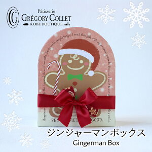 NX}X Ăَq 7 lߍ킹 w WW[}{bNX gingerman boxxXmas َq V NX}Xv[g NX}XMtg l q 킢 v[g Mtg 蕨  
