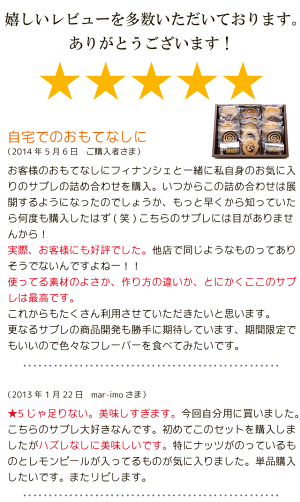 お客様レビュー1