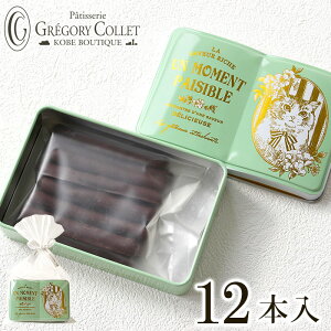 かわいい チョコレート ギフトの人気商品 通販 価格比較 価格 Com