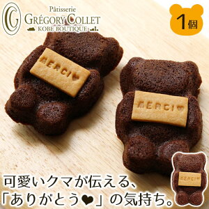 神戸 フィナンシェ お土産の人気商品 通販 価格比較 価格 Com 神戸 フィナンシェ お土産の人気商品 通販 価格比較 価格 Com