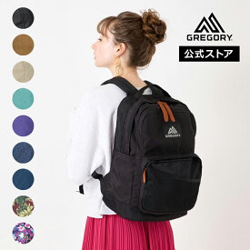 【ポイント10倍|7/27(日)まで】【公式】 グレゴリー [ キャンパスデイM CAMPUS DAY M レディース メンズ デイパック(リュックサック) クラシック ]【ギフト ラッピング対象】
