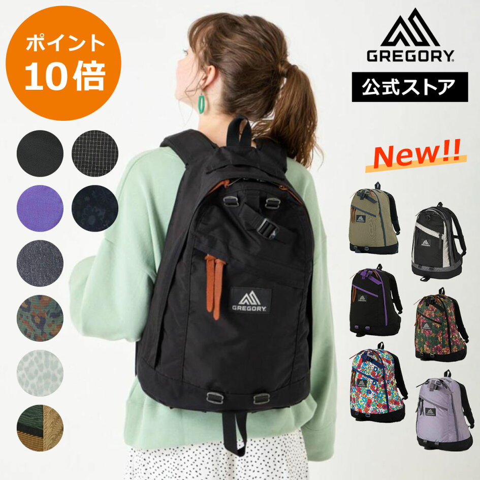楽天市場 | グレゴリー公式 楽天市場店 - 【ブラック×パープル】多くの 