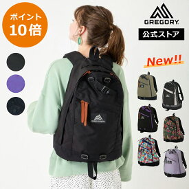 【ポイント10倍|10/18まで限定】【公式】グレゴリー デイパック DAY PACK レディース メンズ 男女兼用 カジュアル 大学生 通学 アウトドア デイパック リュックサック クラシック ブラック GREGORY 国内正規品