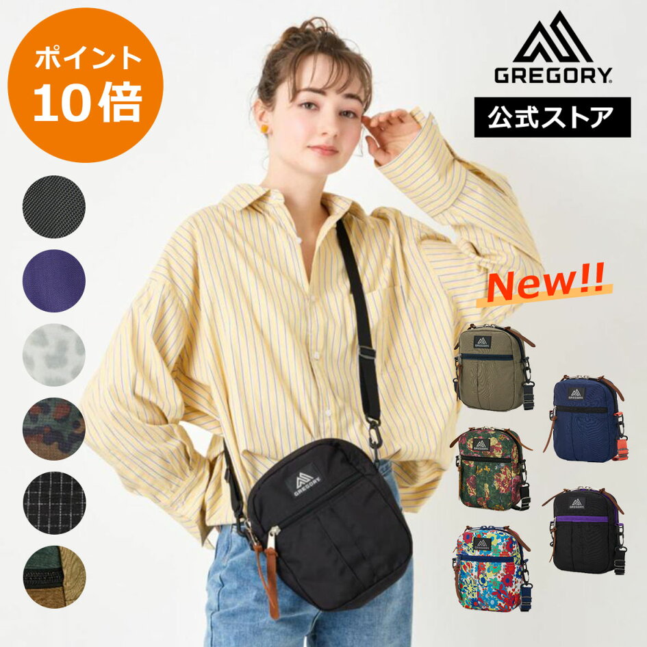 楽天市場 | グレゴリー公式 楽天市場店 - エキゾチックな魅力 