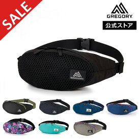 【セール】【20%OFF】【公式】【最短当日発送可能】 グレゴリー [ テールランナー TAILRUNNER レディース メンズ クラシック ウェストパック ショルダー＆ウェスト]送料無料 GREGORY 散歩