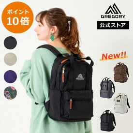 【ポイント10倍2/4(水)スタート！】【最短当日発送可能】【公式】 グレゴリー [ イージーピージーデイ EASY PEASY DAY レディース メンズ デイパック(リュックサック) クラシック ]送料無料 GREGORY