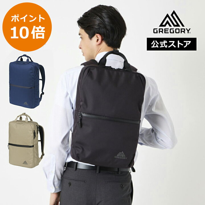 楽天市場】P10倍｜6/20-26限定【公式】グレゴリー ビジネスリュック 