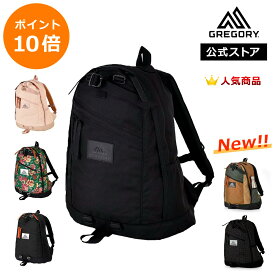 【ポイント10倍|10/18まで限定】【公式店限定】グレゴリー リュックサック バックパック デイパック ダブルサイドポケット DAYPACK DSP レディース メンズ 男女兼用 PC A4 26L カジュアル 大学生 通学 アウトドア ブラック GREGORY 国内正規品