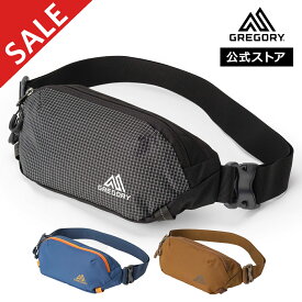 【セール】【20%OFF】【公式】【最短当日発送可能】 グレゴリー [ ルーヌベルトバッグ RHUNE BELT BAG レディース メンズ ルーヌ ウェストパック ショルダー＆ウェスト 送料無料 GREGORY 散歩