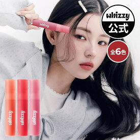 送料無料【公式】クラウドウォーターティント 全6色 リップティント 正規品 韓国コスメ ウォーターティント マットティント ふんわりブラー 水分テクスチャー 軽い付け心地 高発色 高密着 グラデーションリップ デイリーメイク ナチュラルメイク