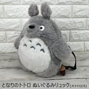 トトロ キッズリュック 子供の人気商品 通販 価格比較 価格 Com