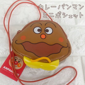 楽天市場 カレーパンマン ポシェットの通販