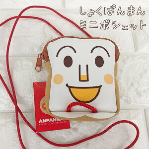 しょくぱんまん グッズの人気商品 通販 価格比較 価格 Com