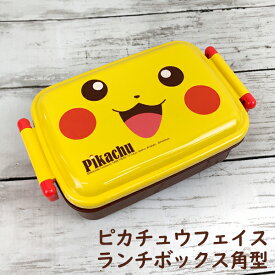 楽天市場 お弁当 ポケモンの通販 楽天市場 お弁当 ポケモンの通販