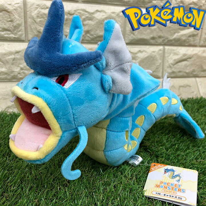 楽天市場 送料無料 ポケットモンスター ギャラドス sサイズ ぬいぐるみ Pp138 0344 ポケモン アニメ 映画 ポケモンgo グッズ おもちゃ オールスターコレクション All Star Collection 三英貿易 Pokemon Go ギフト プレゼント ポケモン ユナイト Pokemon Unite 楽天市場 送料無料 ポケットモンスター ギャラドス sサイズ ぬいぐるみ Pp138 0344 ポケモン アニメ 映画 ポケモンgo グッズ おもちゃ オールスターコレクション All Star Collection 三英貿易 Pokemon Go ギフト プレゼント ポケモン ユナイト Pokemon Unite