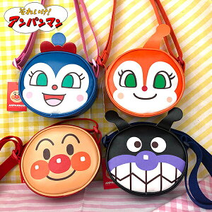 キッズショルダーバッグ バイキンマン ベビー キッズの人気商品 通販 価格比較 価格 Com