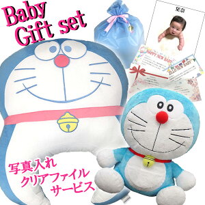 ドラえもん ギフト セットの人気商品 通販 価格比較 価格 Com