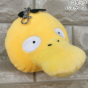 ポケモン パスケース ぬいぐるみの人気商品 通販 価格比較 価格 Com ポケモン パスケース ぬいぐるみの人気商品 通販 価格比較 価格 Com