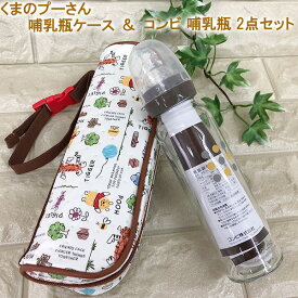 楽天市場 哺乳瓶 ケース ディズニー ポーチの通販