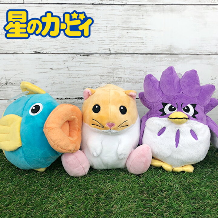楽天市場 送料無料 星のカービィ ぬいぐるみ リック カイン クー 約14cm オールスターコレクション 任天堂 ヌイグルミ 三英貿易 ギフト プレゼント クリスマス マスコット グッズ おもちゃ グリングリン