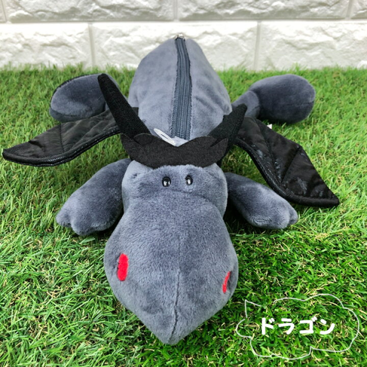 楽天市場 送料無料 Nici ぬいぐるみ ペンポーチ ドラゴン 筆箱 ふでばこ ペンケース マスコット かわいい 大容量 おしゃれ 高校生 小学生 女の子 中学生 ニキ フィギュアポーチ 龍 竜 リュウ グリングリン 楽天市場 送料無料 Nici ぬいぐるみ ペンポーチ ドラゴン 筆箱 ふでばこ ペンケース マスコット かわいい 大容量 おしゃれ 高校生 小学生 女の子 中学生 ニキ フィギュアポーチ 龍 竜 リュウ グリングリン